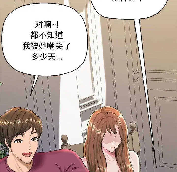 第81話