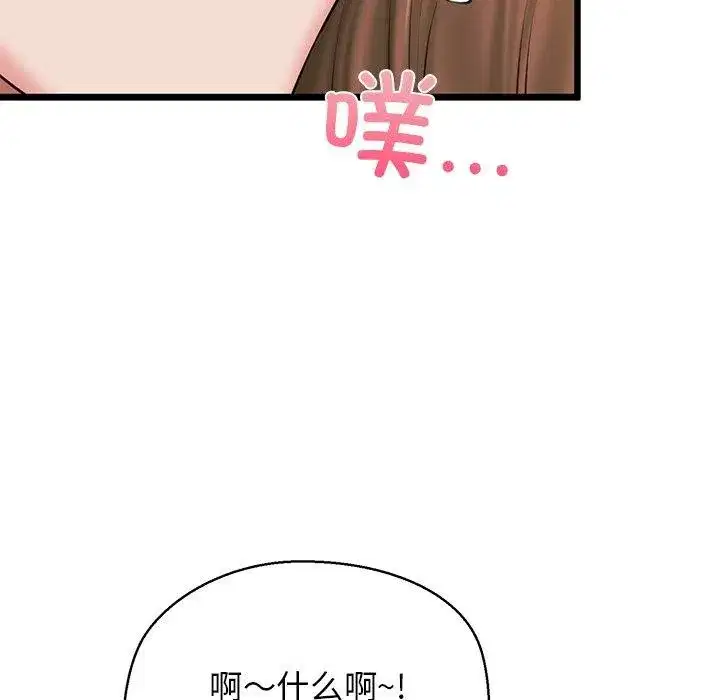 第81話