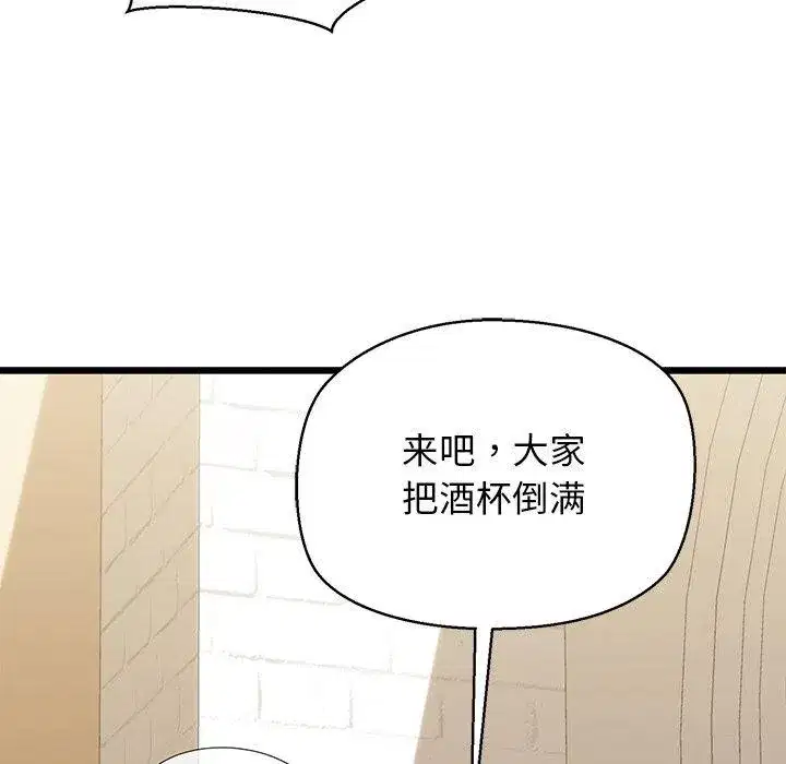 第81話