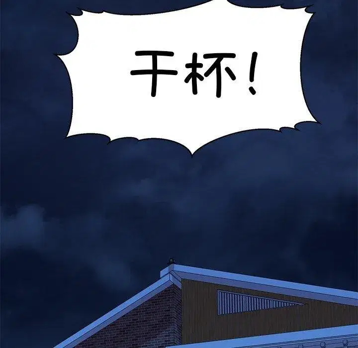 第81話