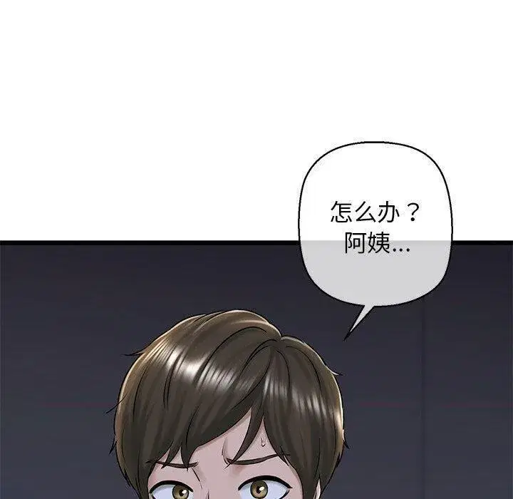 第82話