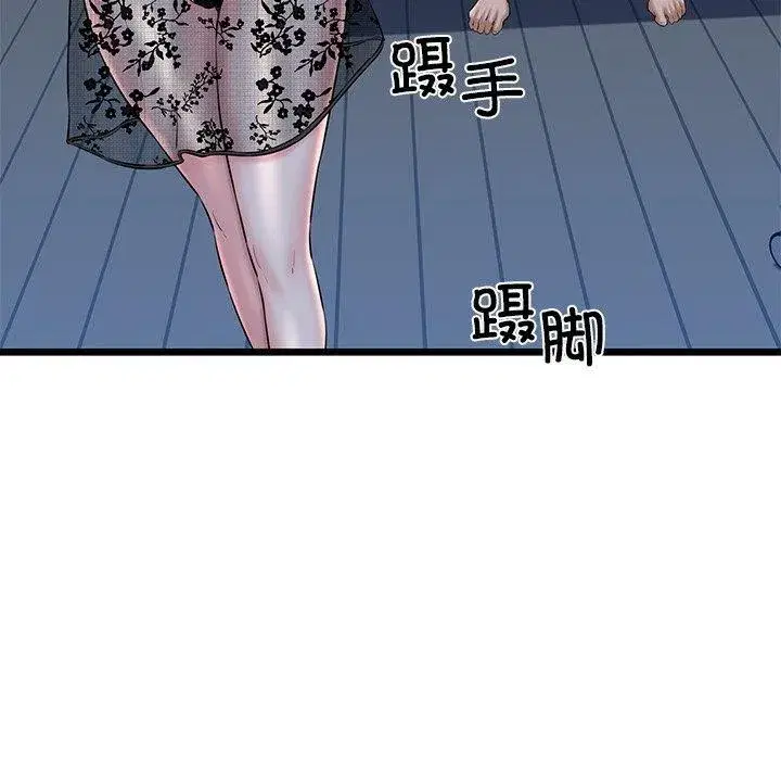 第82話