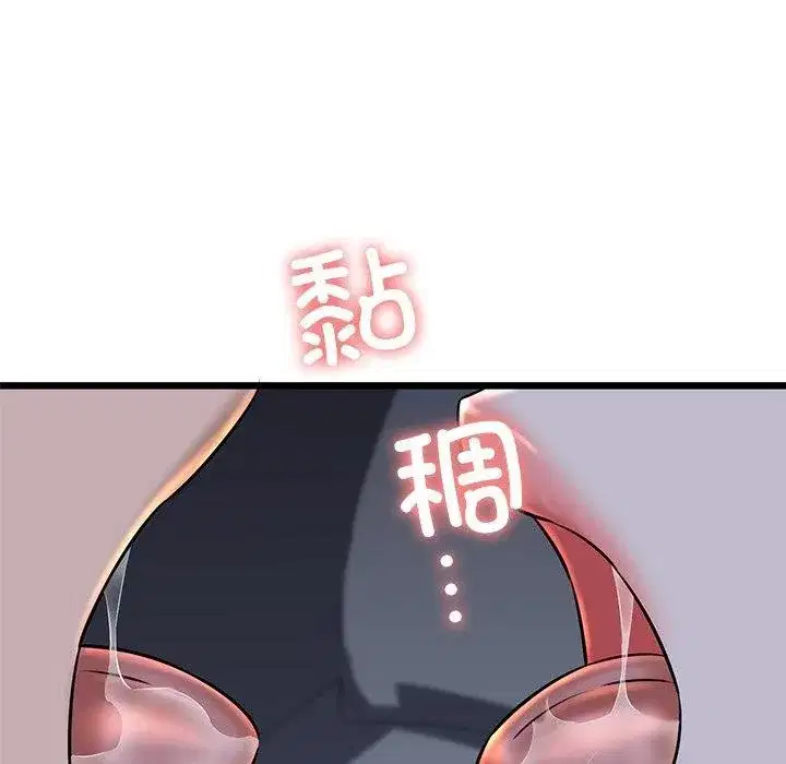 第82話