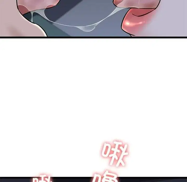 第82話