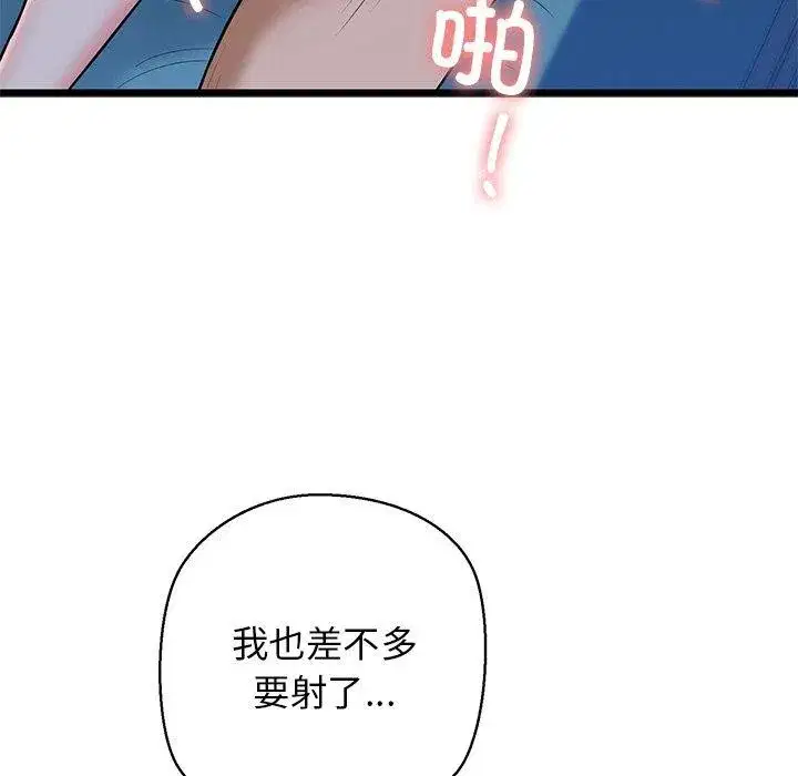 第82話