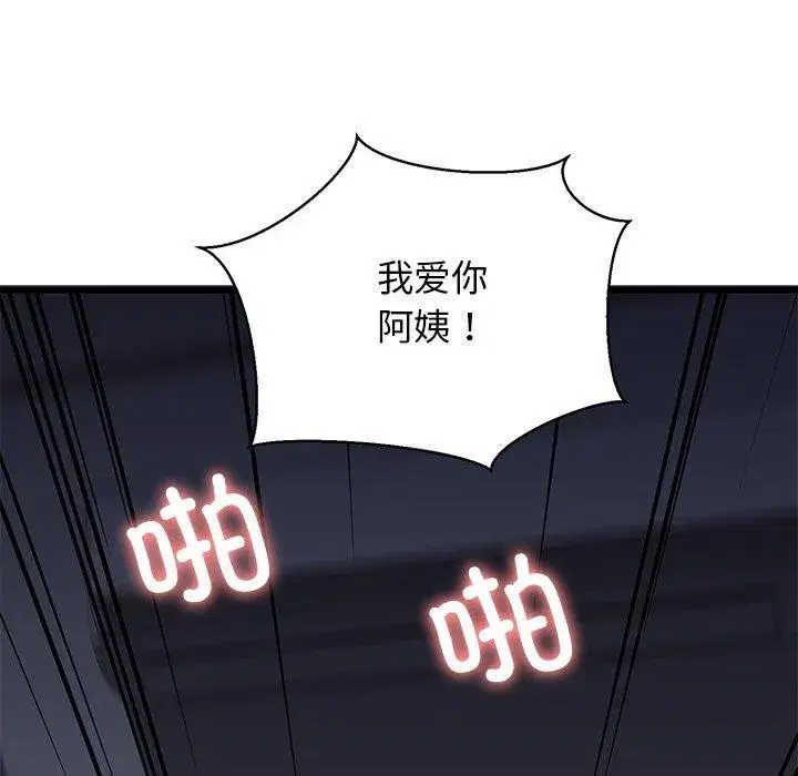 第82話
