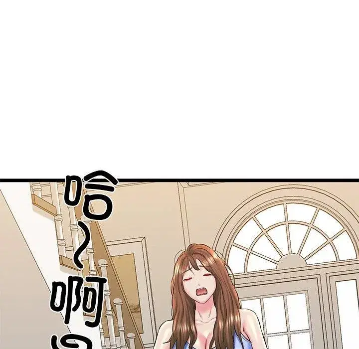 第82話