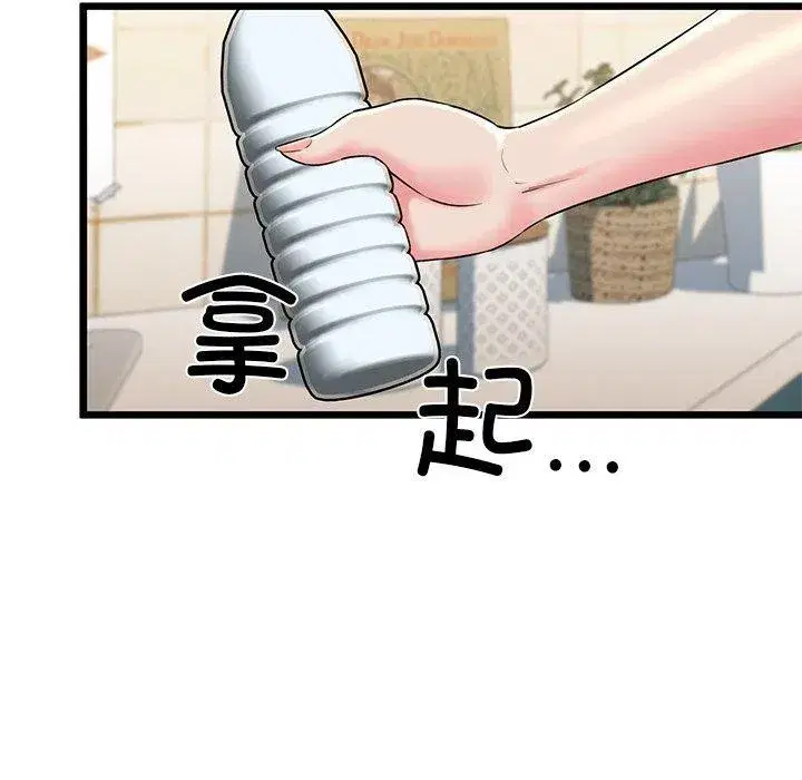 第82話