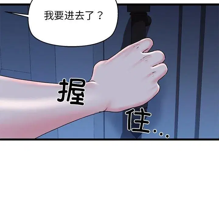第82話
