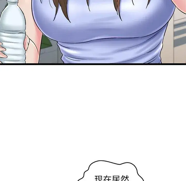 第82話