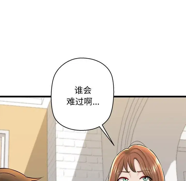 第82話