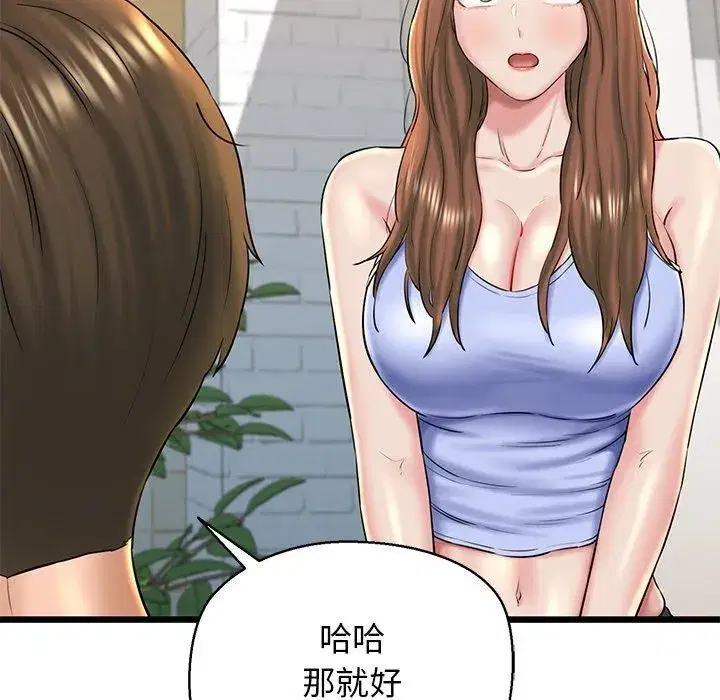 第82話