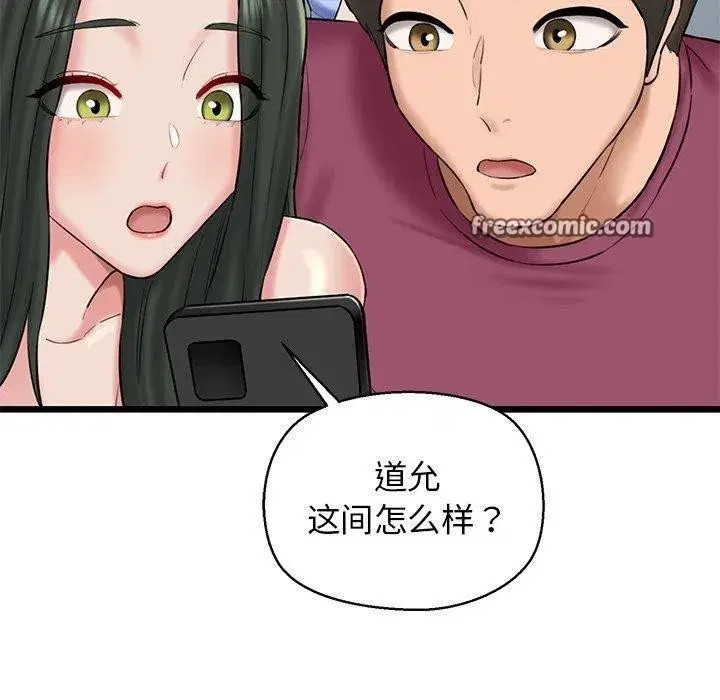 第82話
