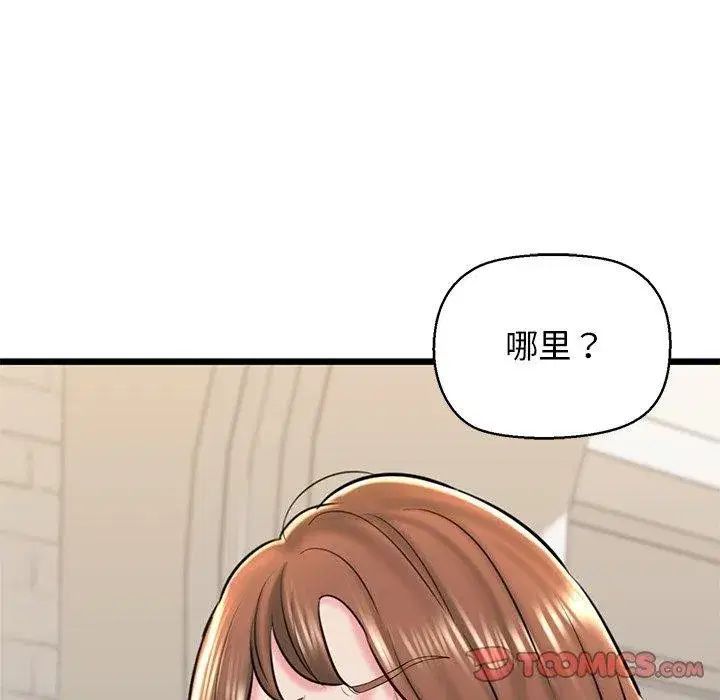 第82話
