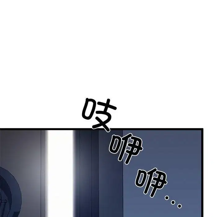 第82話