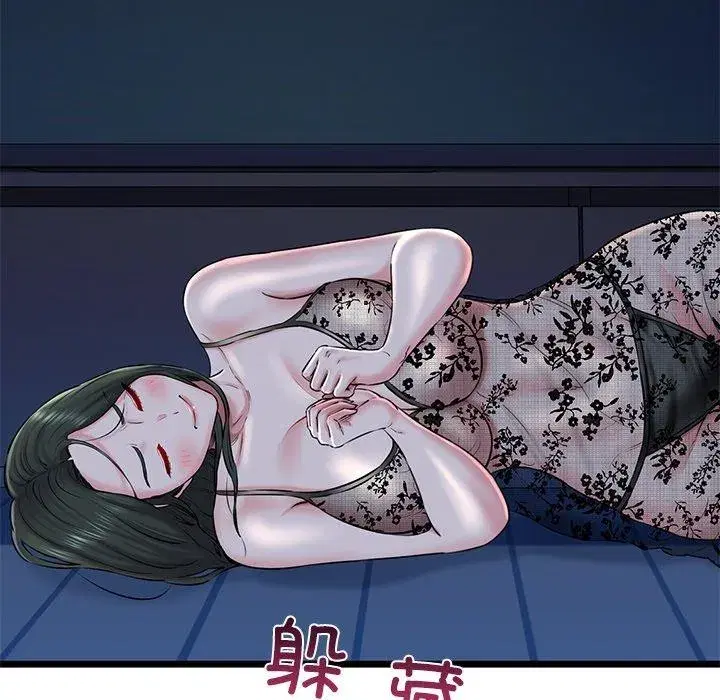 第82話