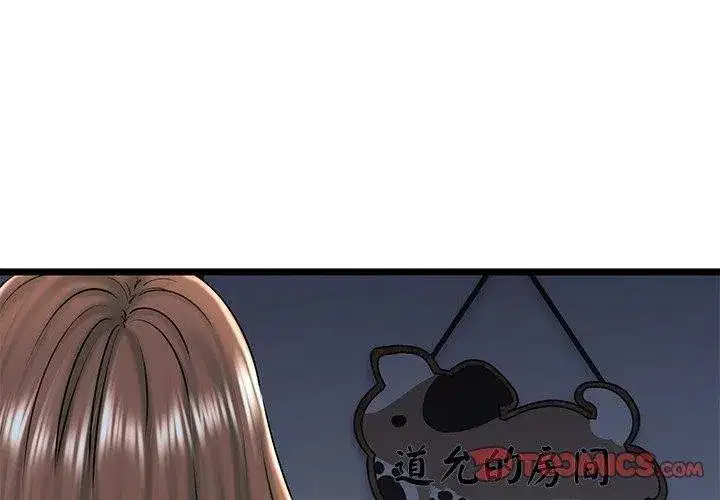 第82話