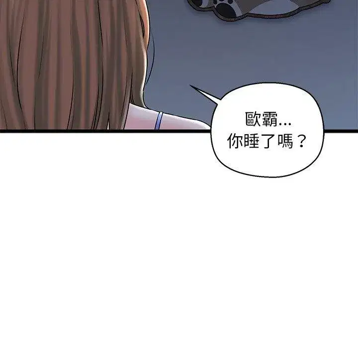 第82話