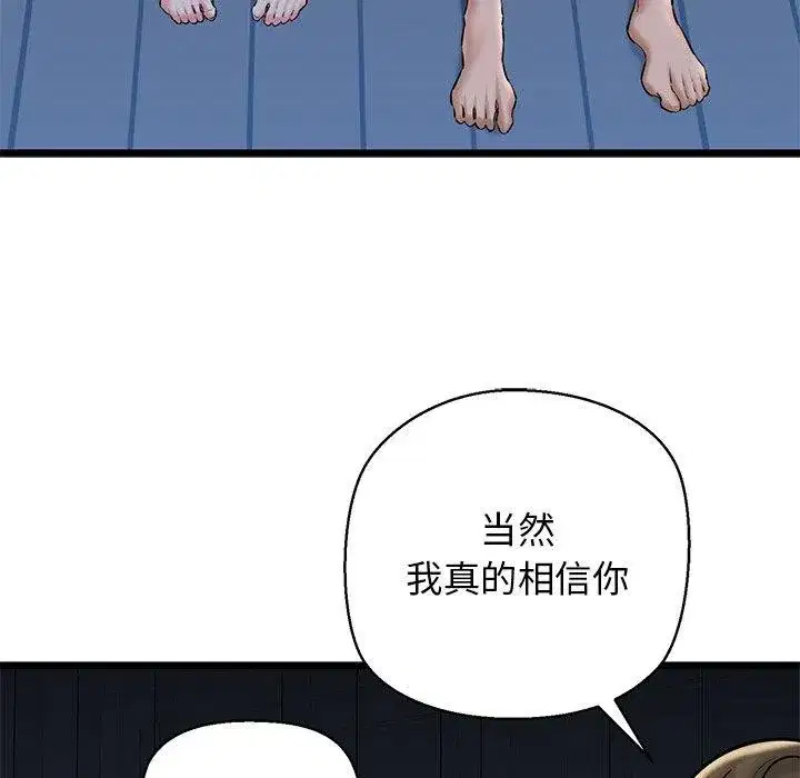 第82話