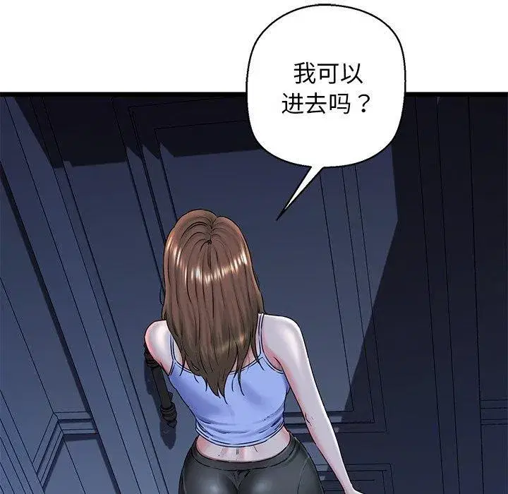 第82話