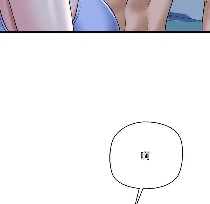 第82話