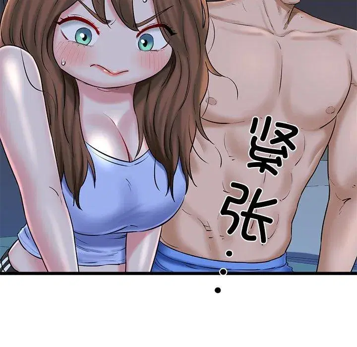 第82話