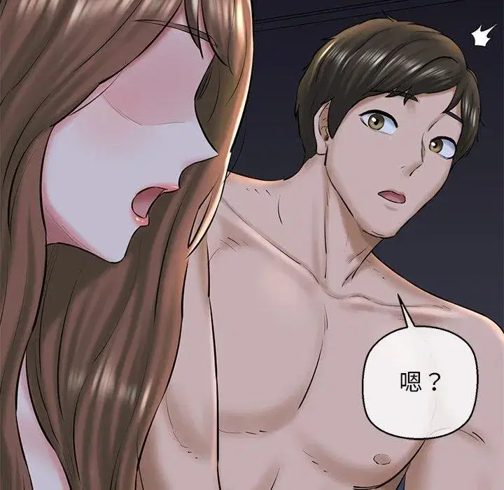 第82話