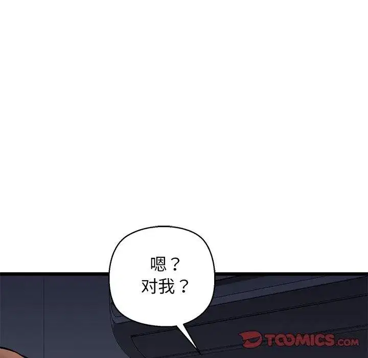 第82話