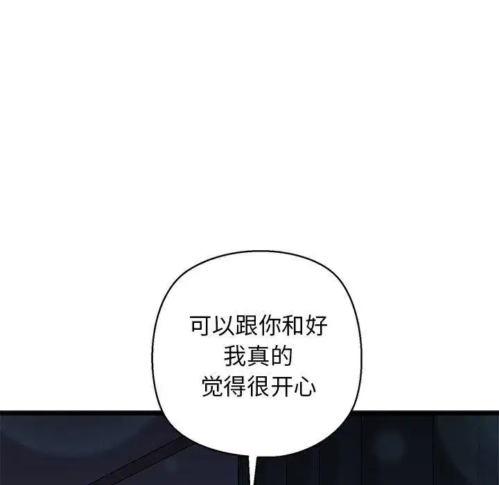 第82話