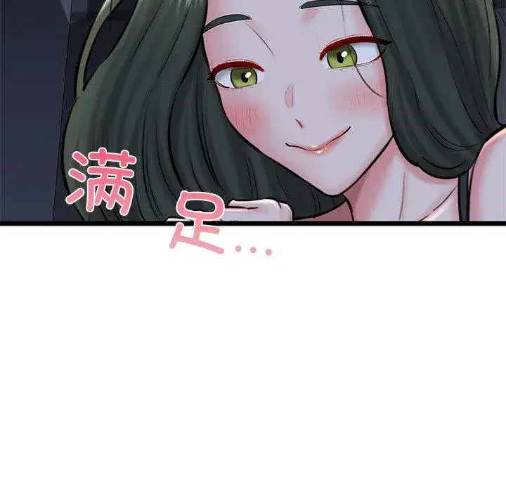 第82話