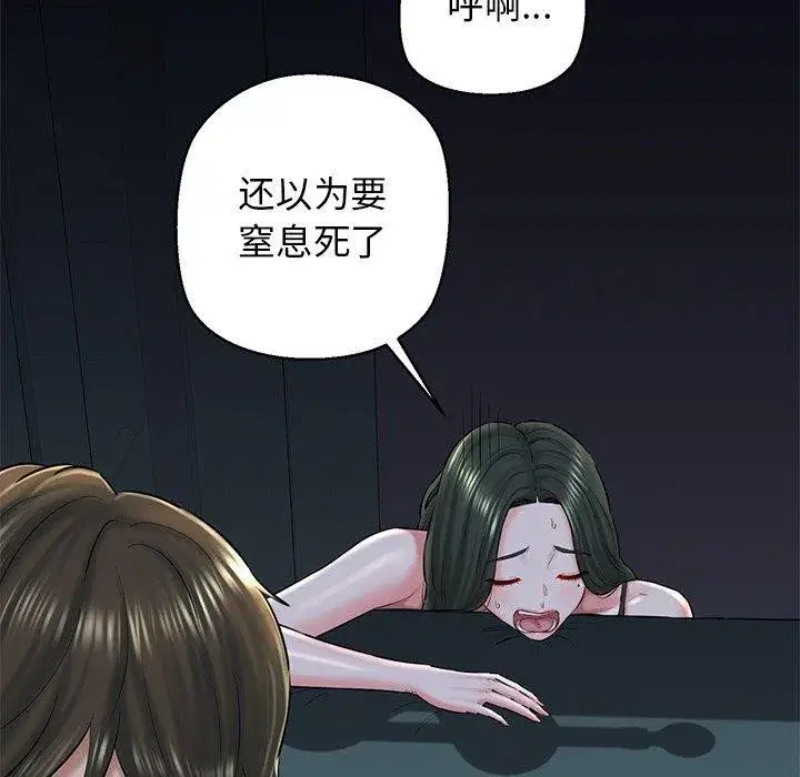 第82話