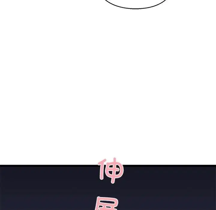 第82話