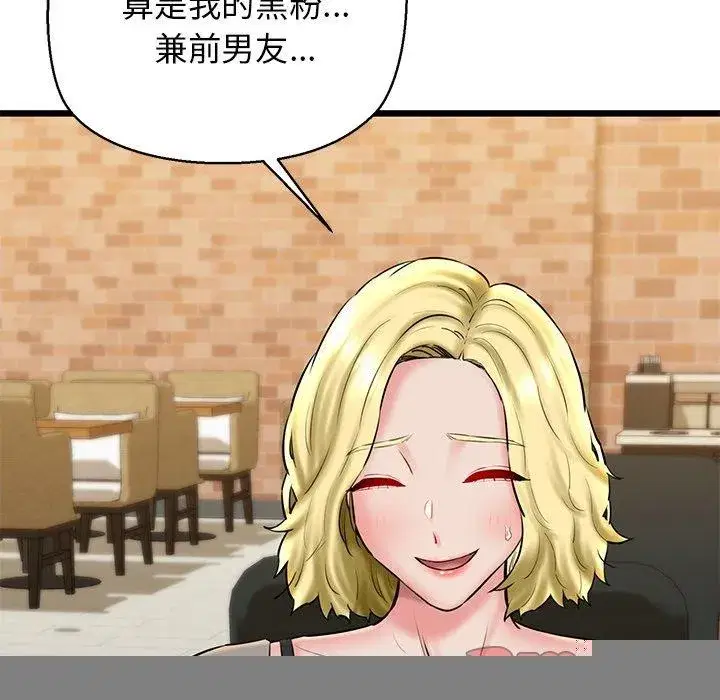 第83話