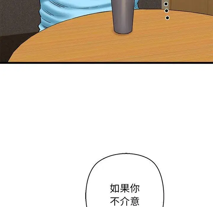 第83話