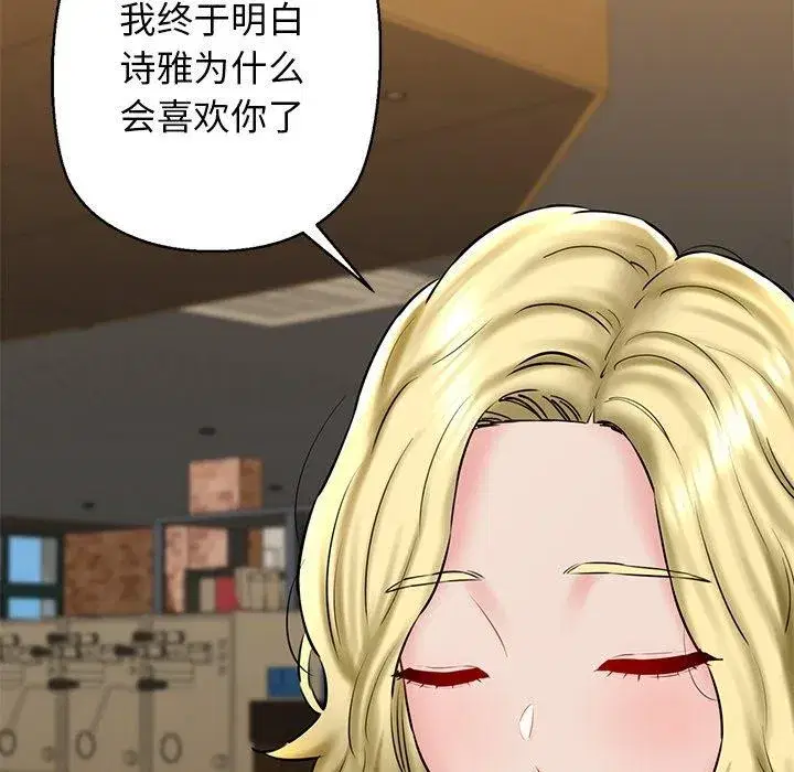 第83話
