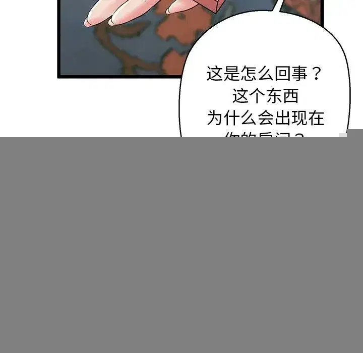 第83話