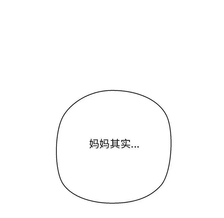 第83話