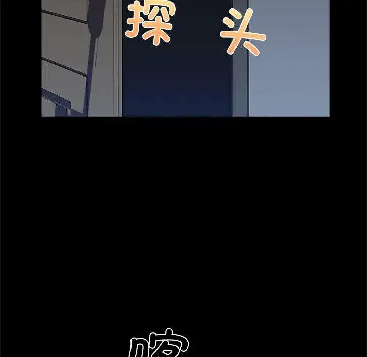 第83話