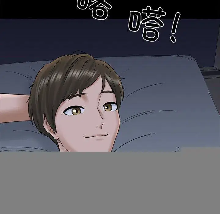 第83話