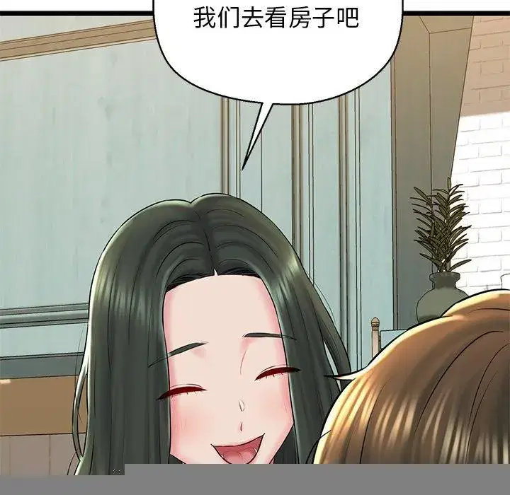 第83話