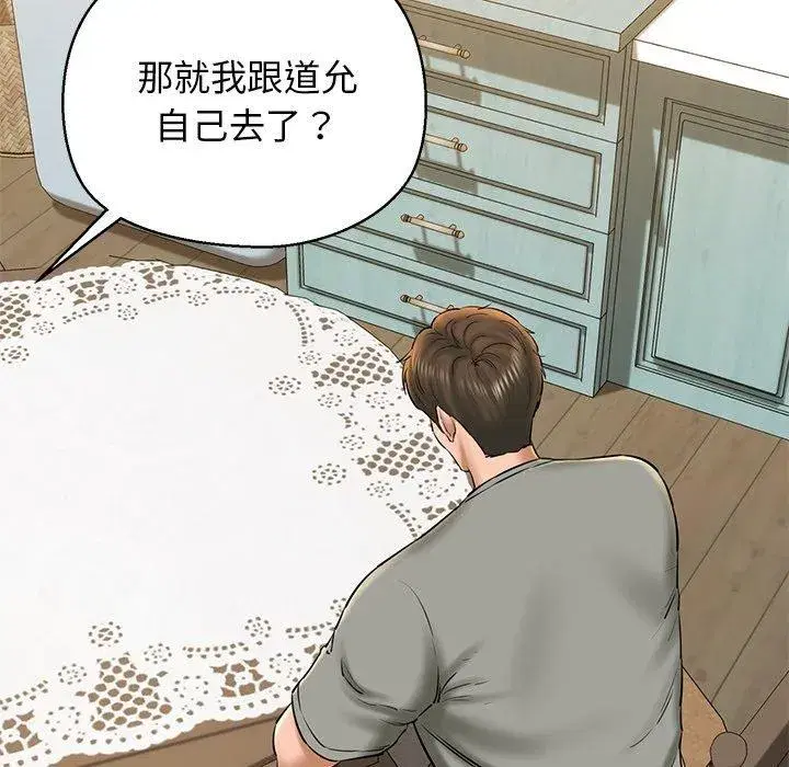 第83話