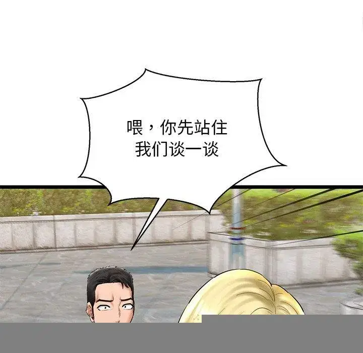 第83話