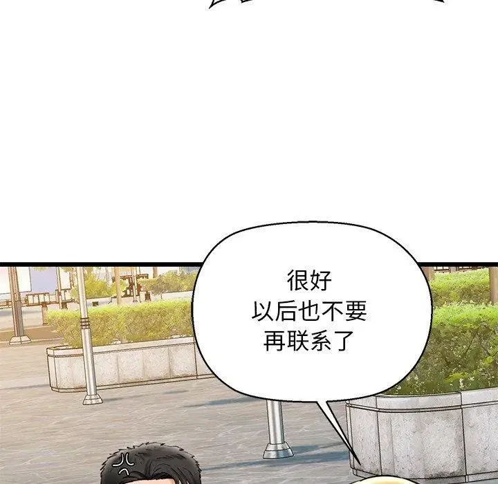 第83話