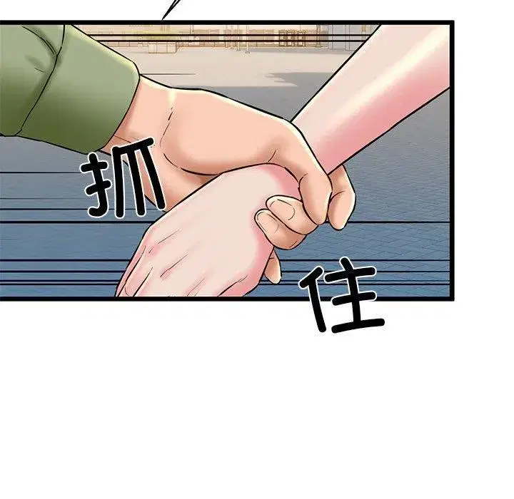 第83話