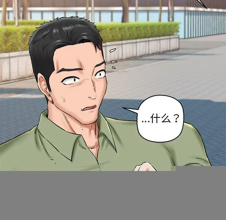 第83話