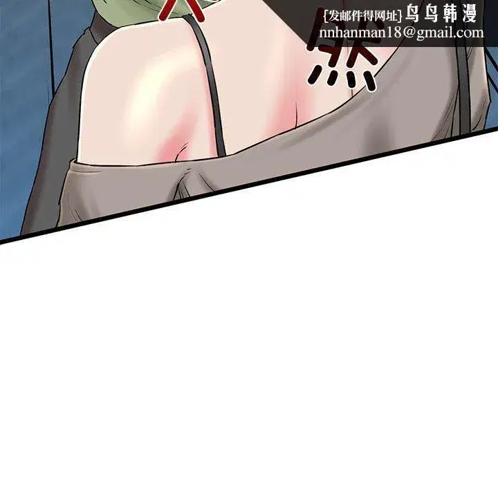第83話