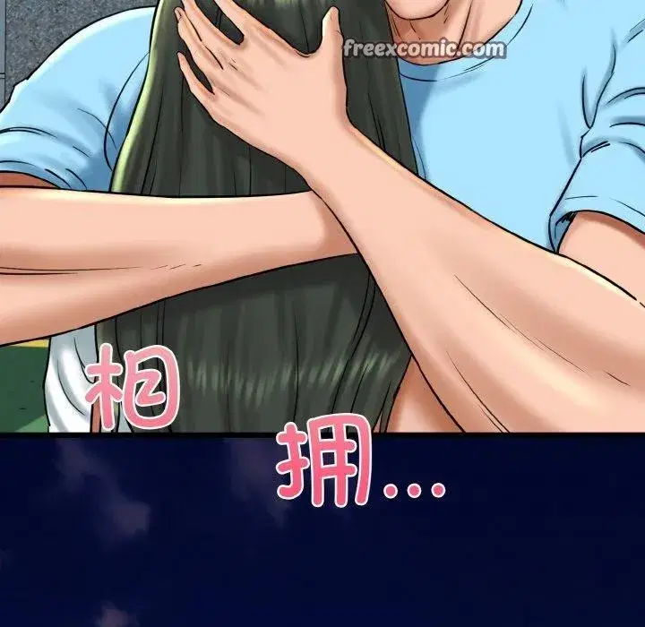 第84話