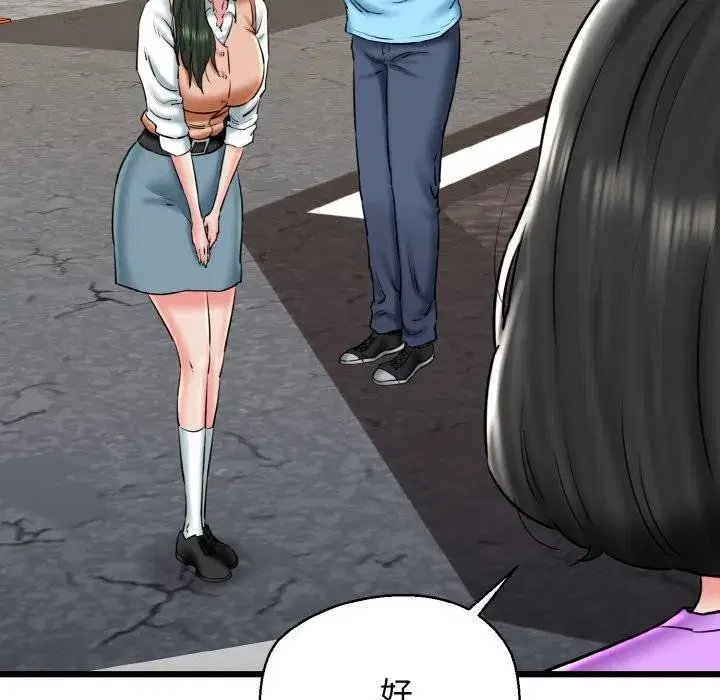 第84話