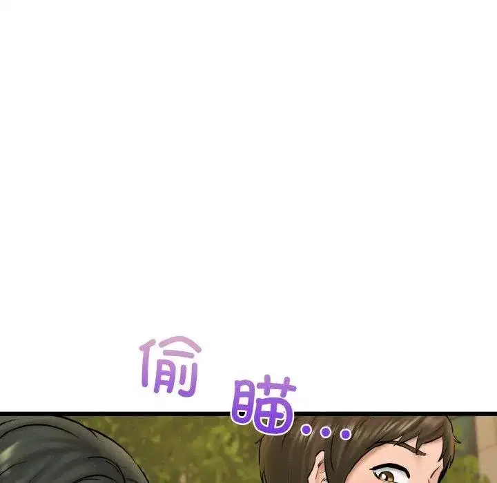 第84話
