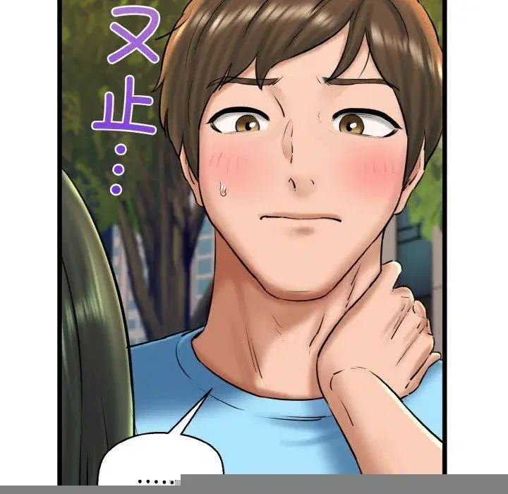第84話